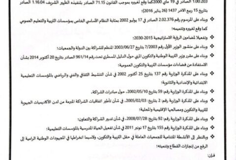 Image longue 09-03-2026 07.52