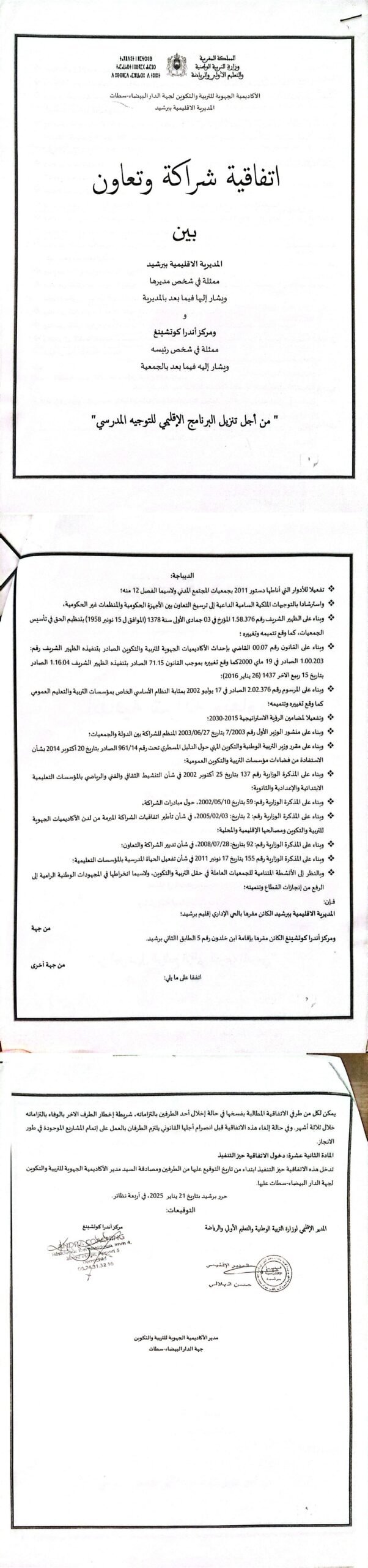 Image longue 09-03-2026 07.52