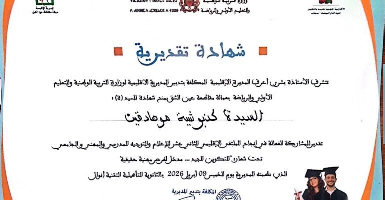 WhatsApp Image 2026-04-14 at 09.00.18